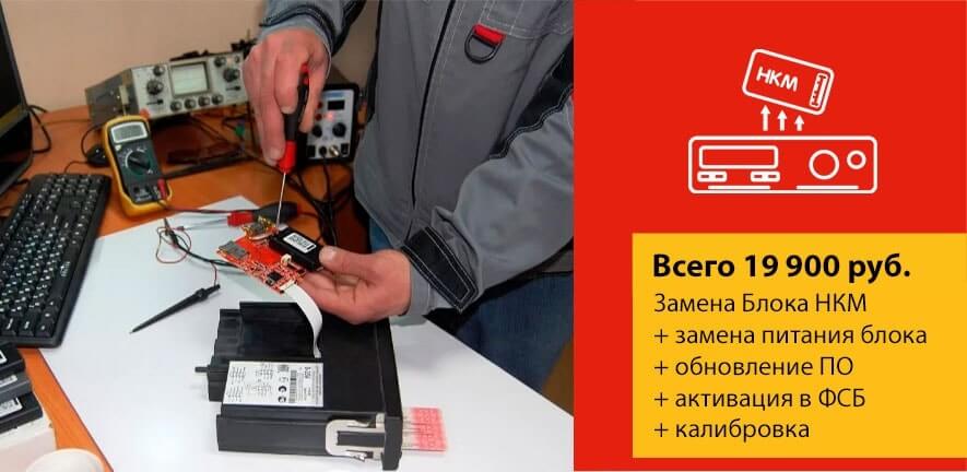 Карта водителя за 2600 и ЕСТР за 3100 Карта водителя за 2600 ЕСТР за 3100