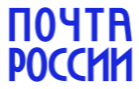 Почта России Почта России