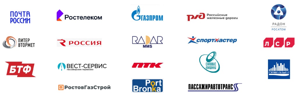 лого клиентов.jpg