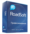 RoadSoft “RS Digitac Prof” на 5 водителей
