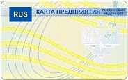 Карта предприятия для цифрового тахографа ЕСТР