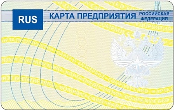Карта предприятия для цифрового тахографа ЕСТР Карта предприятия для цифрового тахографа ЕСТР